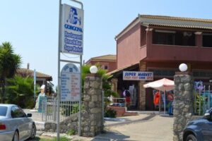 Food court - Seablue 137 Corfu